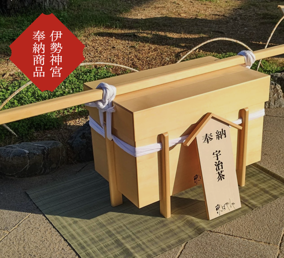 index_genre_ise_titleimg01