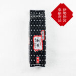 houjicha-asakaori-hana-200