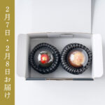 ichigo-kohakumochi-02-Feb-01