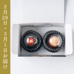 ichigo-kohakumochi-02-Feb-04