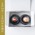 ichigo-kohakumochi-02-Mar-02